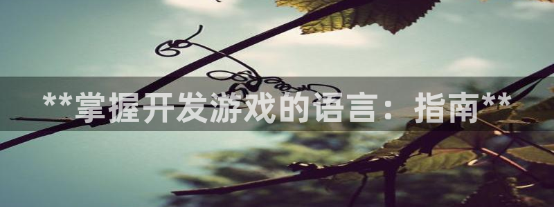 沐鸣2注册登入
