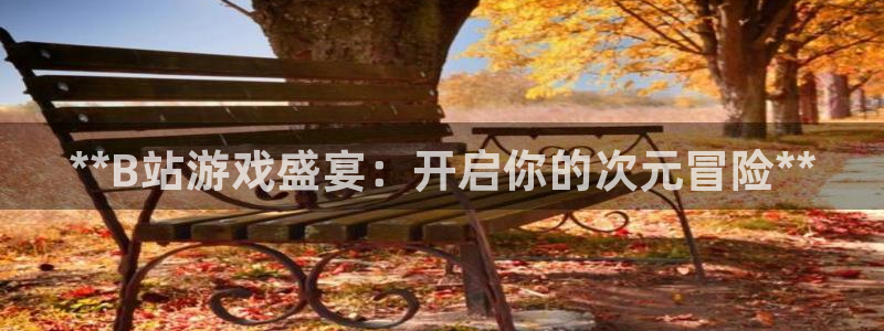 沐鸣2登录测试