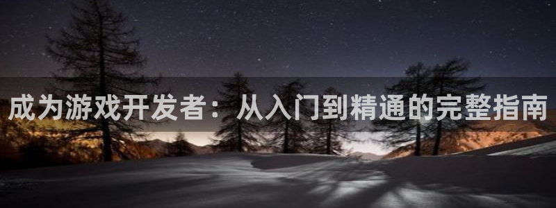 沐鸣2平台负责人