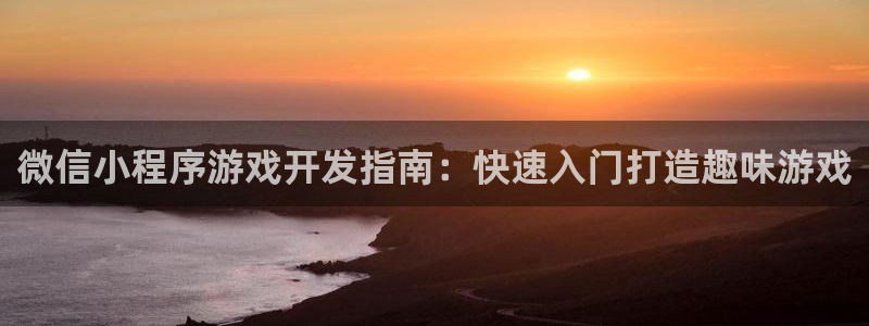 沐鸣娱乐2登录平台是什么