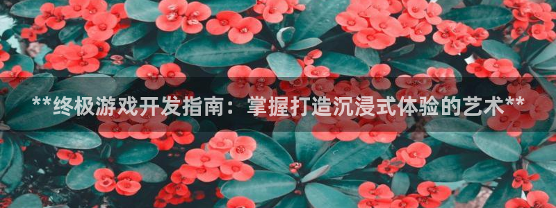 沐鸣2平台官方注册登录