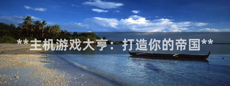 沐鸣娱乐平台2注册