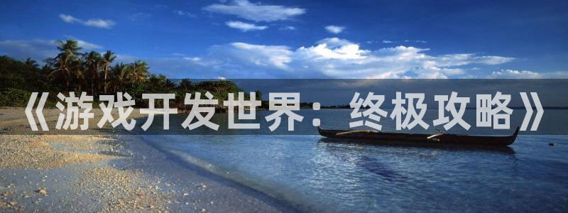 沐鸣2平台主管代理