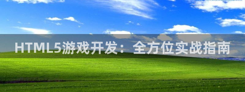 沐鸣娱乐2官方平台是什么