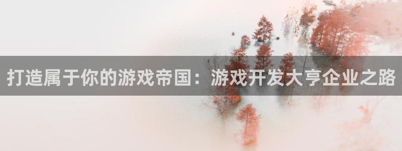 沐鸣娱乐2官网