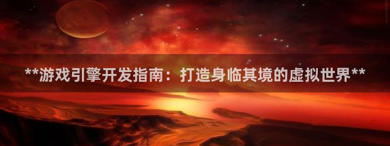 沐鸣2主管