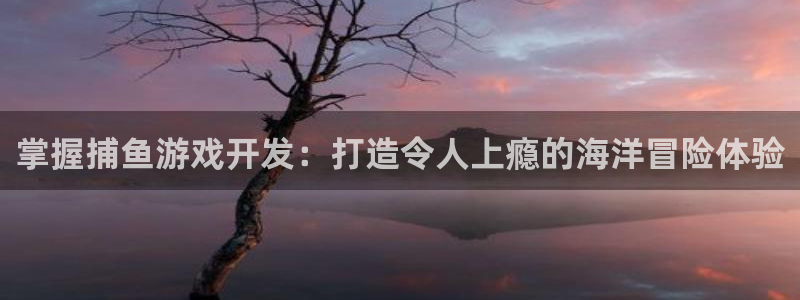 沐鸣娱乐2登录平台官网网址