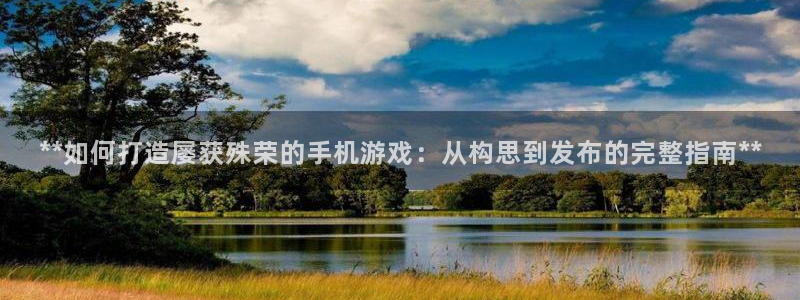 沐鸣娱乐2官方平台