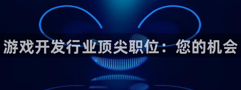 沐鸣娱乐2手机下载