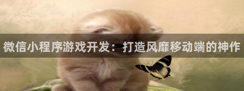 沐鸣2平台官网