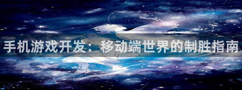 沐鸣2娱乐登录测速
