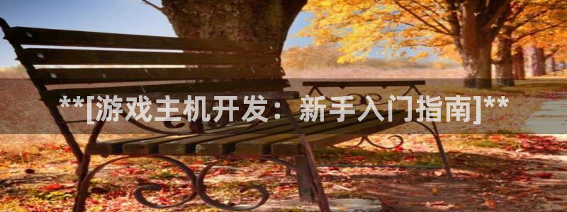 沐鸣2代理