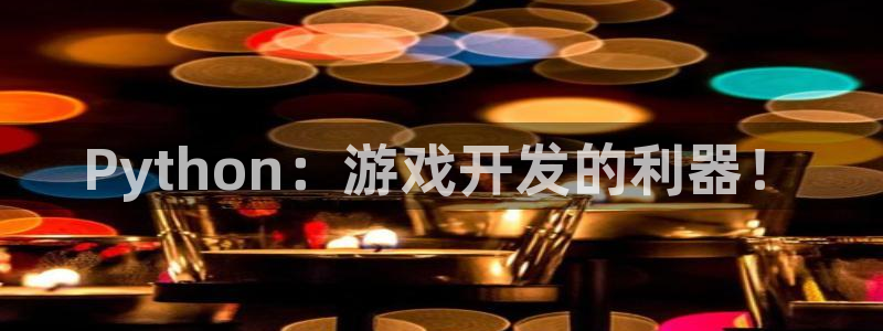 沐鸣娱乐2上来77542