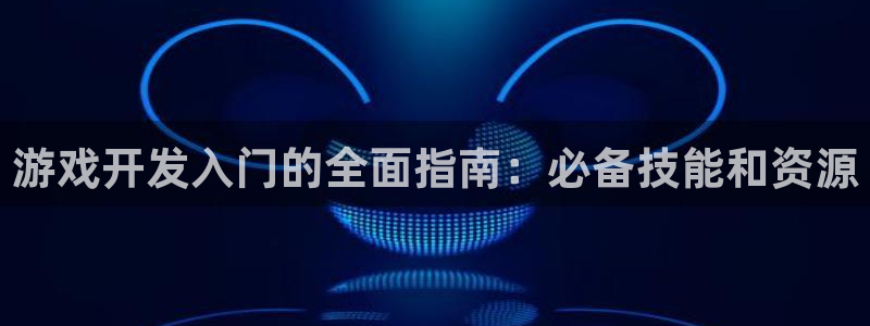 沐鸣娱乐2手机版