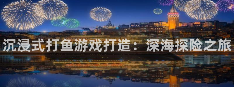 沐鸣娱乐2输钱了