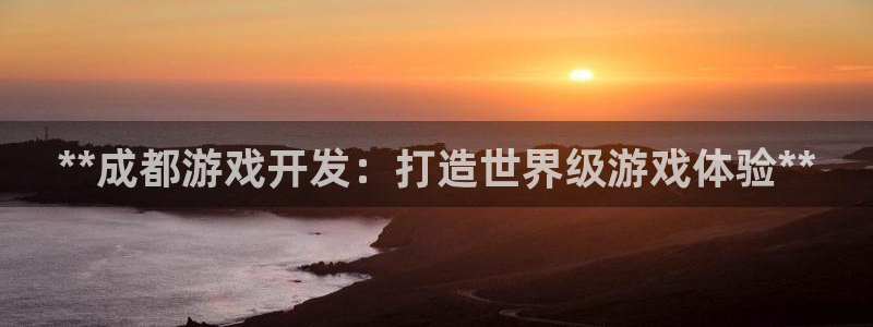 沐鸣2登录测速