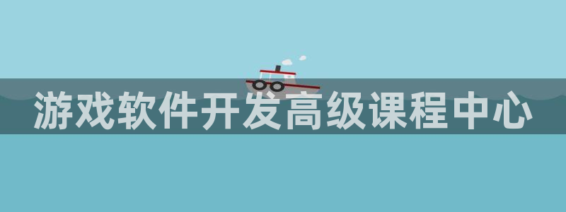 沐鸣娱乐2是干嘛的