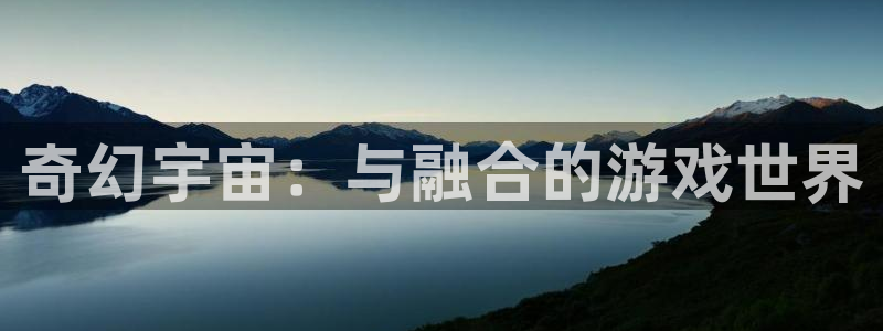 沐鸣娱乐2测速登陆